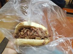 -老西关黄老太牛肉烧饼