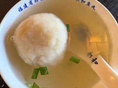 -永和鱼丸(南后街店)