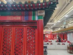 -芦月轩羊蝎子(太平桥店)