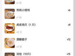 -朱新年·苏式汤团·面点(北寺塔店)
