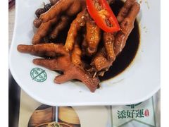 -添好运点心专门店(中环IFC店)