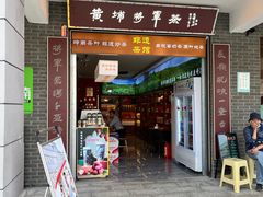 -长洲岛