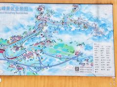 -十九峰景区