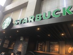 门面-星巴克(浙江省人民医院店)