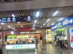 -连城·新天地(福华一路店)