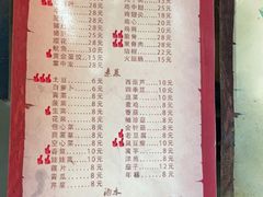 -大贵州烙锅
