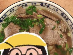 -嘻小北·兰州清汤牛肉面(南翔印象城MEGA店)