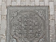 -杭州新新饭店·1913餐厅