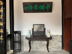 -刘青霞故居(宋都皇城旅游度假区)