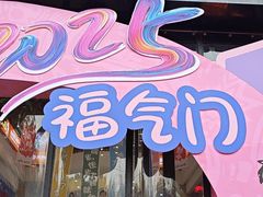-西北轻工批发市场