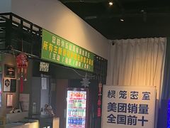 -棂笼·深度沉浸密室(武汉旗舰店)