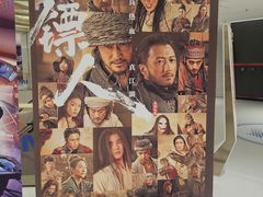 -大世界影城(无锡江南大悦城IMAX激光店)