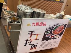 -大鹏饭店·金陵家宴(奥体中心店)