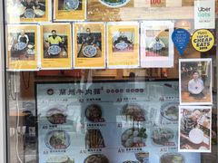 -King Made Noodles 金味德牛肉拉面