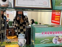 -宜华康盲人按摩(中关村店)