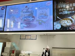 -DQ·蛋糕·冰淇淋(河东万达店)