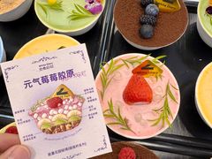 -白色日记·手作酸奶(麦凯乐店)