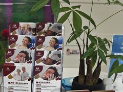 -雅悦齿科(顾村公园店)