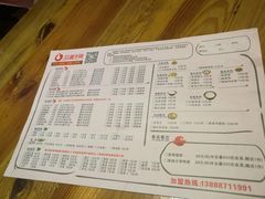 菜单-红蕃干锅·脆皮香辣虾(南屏街金鹰店)