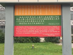 -呼伦贝尔民族博物馆