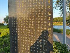 -孔子六艺文化园