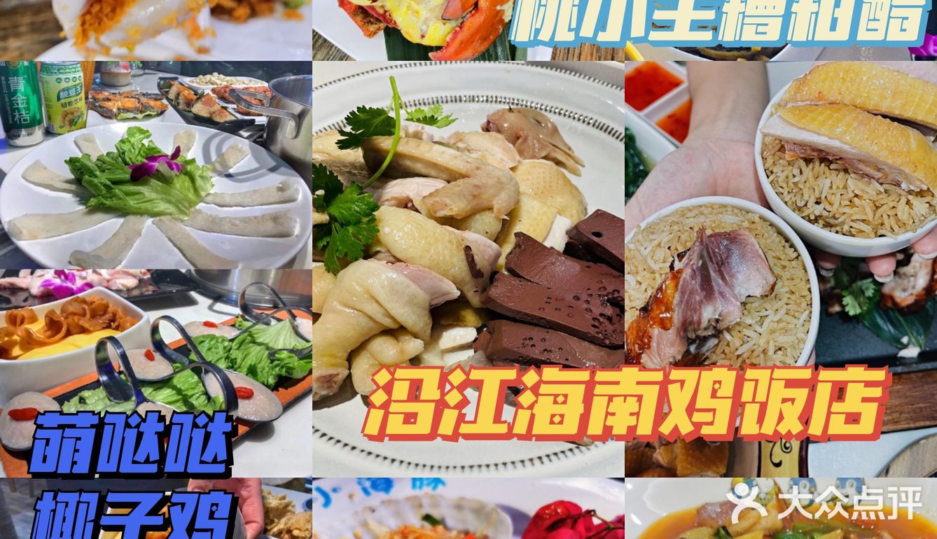 三亚旅游攻略🔥12个秋季旅游省钱避雷大全