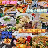 三亚旅游攻略🔥12个秋季旅游省钱避雷大全