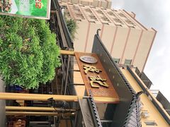 -皮记海鲜1995(寮步店)