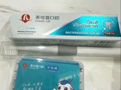 -美可普口腔医院(宝龙标杆店)