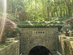 -瑶琳仙境