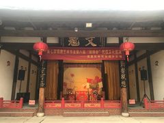 -福建民俗博物馆