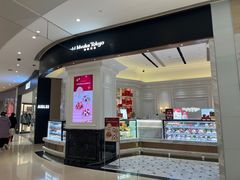 门面-布歌东京(清河万象汇店)