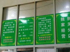 -老乌家特色小炒泡馍(大皮院店)