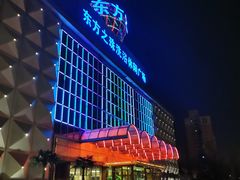-东方之珠洗浴休闲广场(南开店)