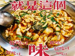 -老四川平头酸菜鱼(衙前店)