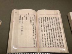 -台北故宫博物院