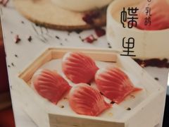-蝴蝶里·粤菜·点心(滨江龙湖店)