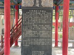 -玉皇阁