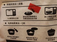 -面包日报