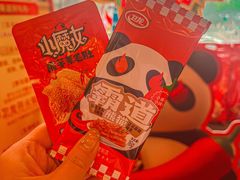 -小龙坎火锅(春熙太古里店)