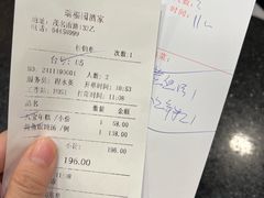 -瑞福园联谊餐室(茂名南路店)