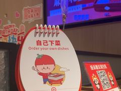 -海底捞火锅(奥体南路店)