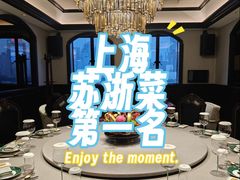 -福玺荟(外滩罗斯福店)