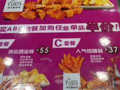-1973继光香香鸡(合生汇购物中心店)