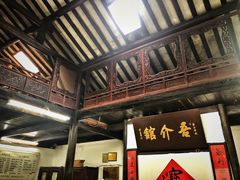 -吾介小籠館