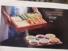 -海泰食府·新鲁菜·家宴(总部基地店)