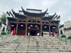 -不倒翁·徽天下名菜楼(马鞍山路店)