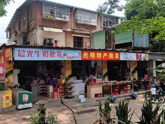 -光明刘冰乳鸽店(光明法政北路店)