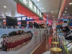 -DC商业城(海秀东路店)