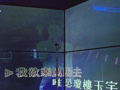 -歌友汇KTV(悦荟广场店)